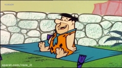 کارتون عصر حجر :: قسمت 17 :: دوبله فارسی